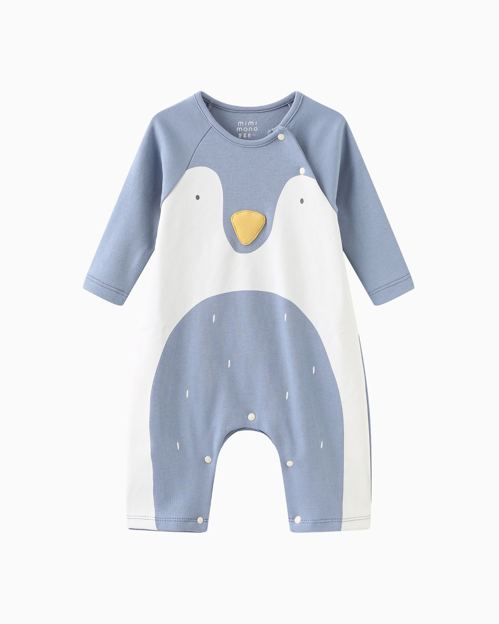 Lala the Penguin Baby Gift Set