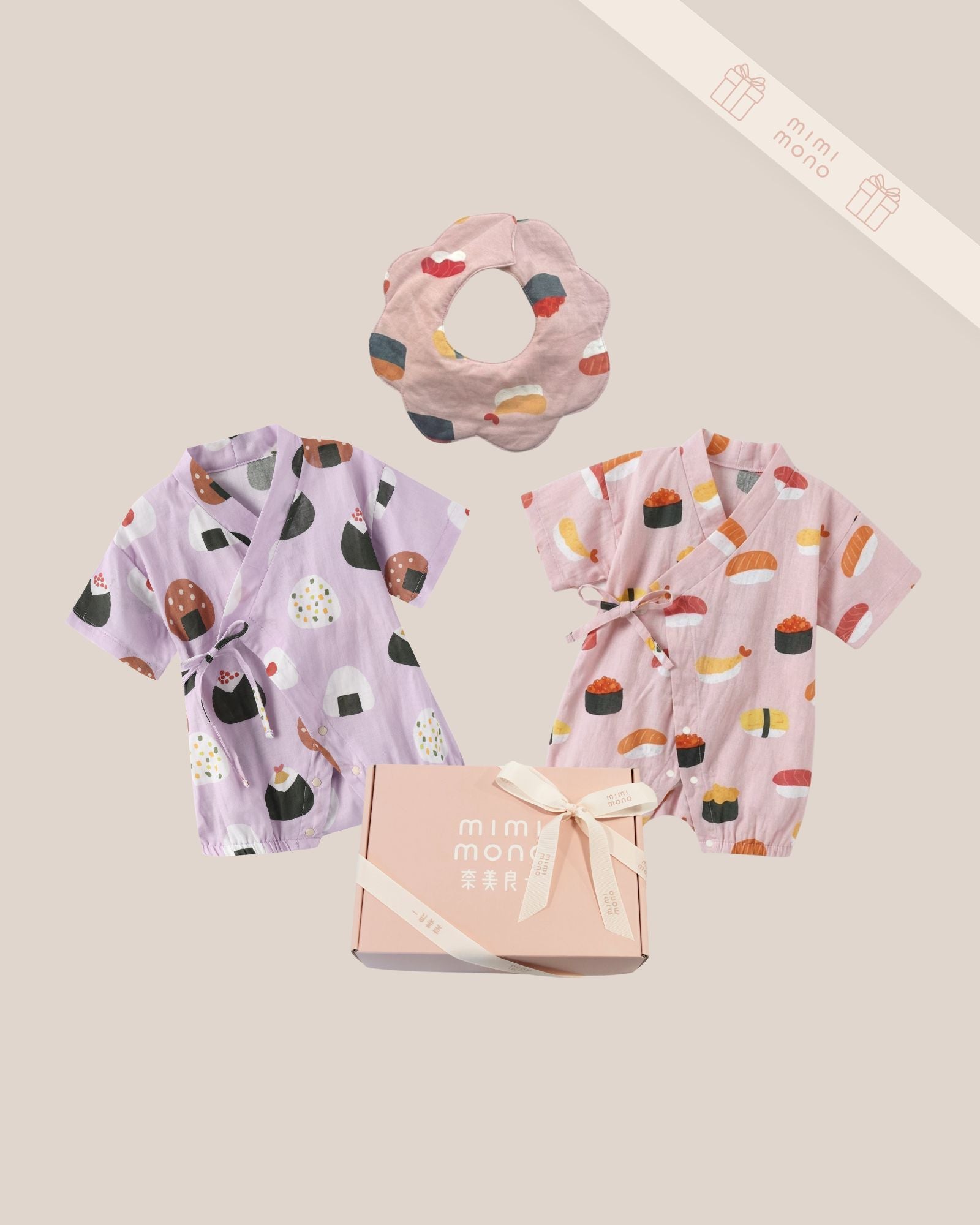 Miss Oishii Sushi Baby Gift Set