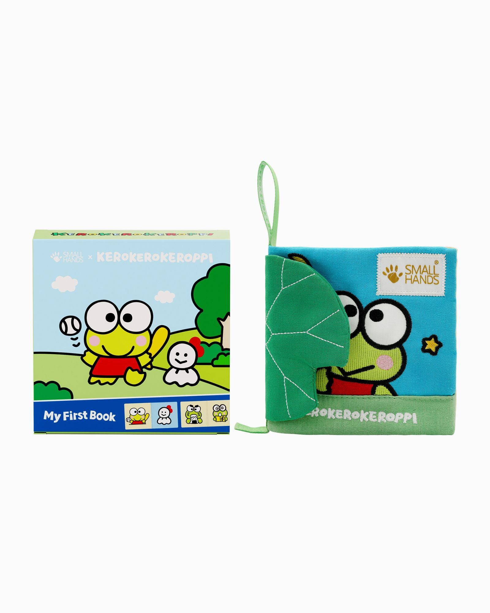 小さな手 - けろけろけろっぴ