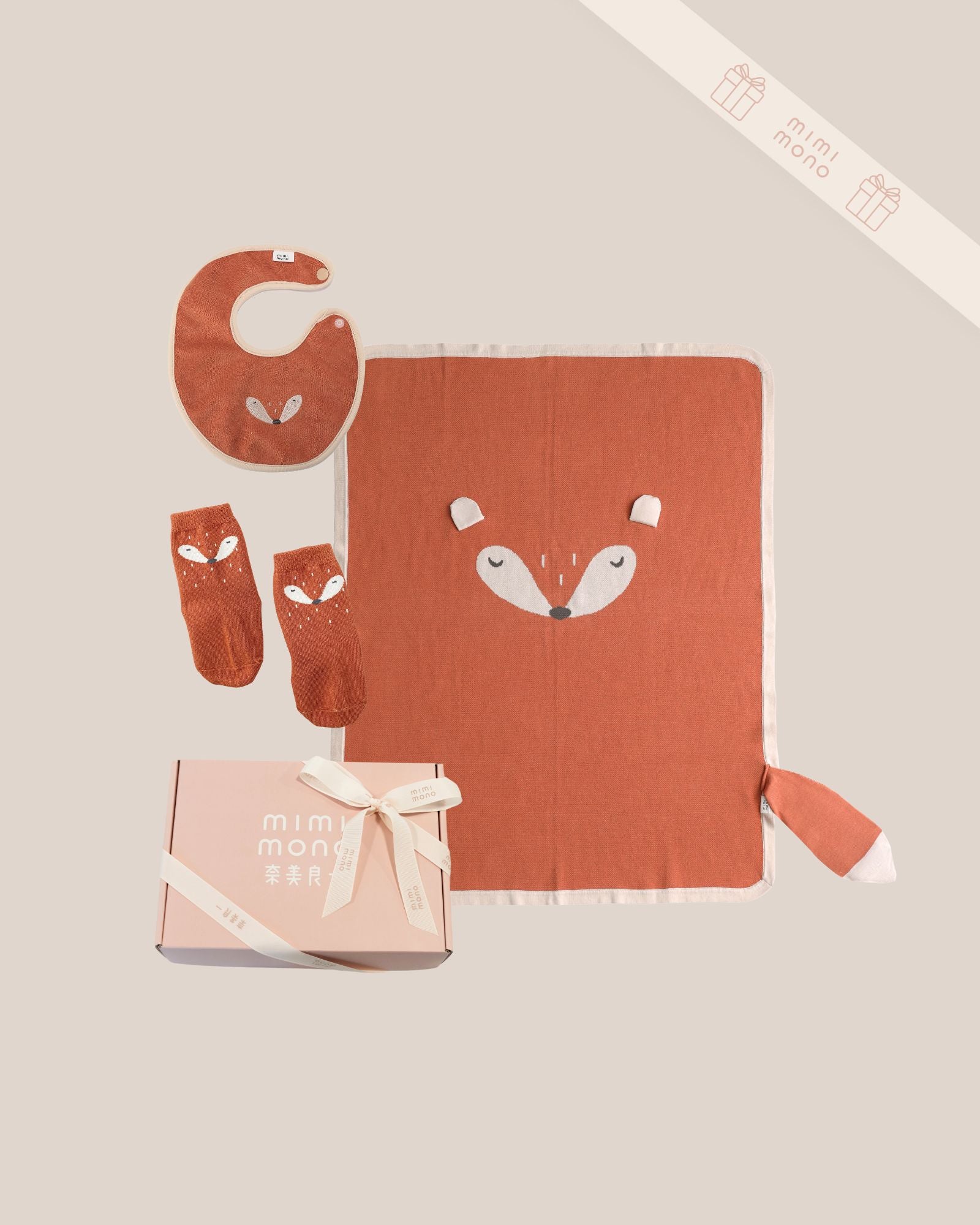 Fox Essentials Baby Gift Set