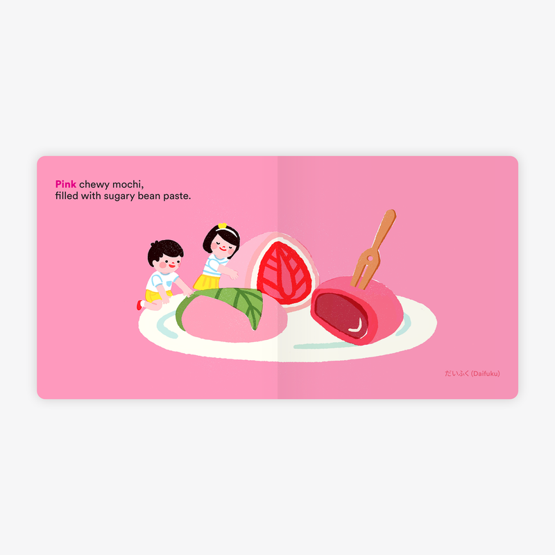 Big Cities Little Foodies - 東京
