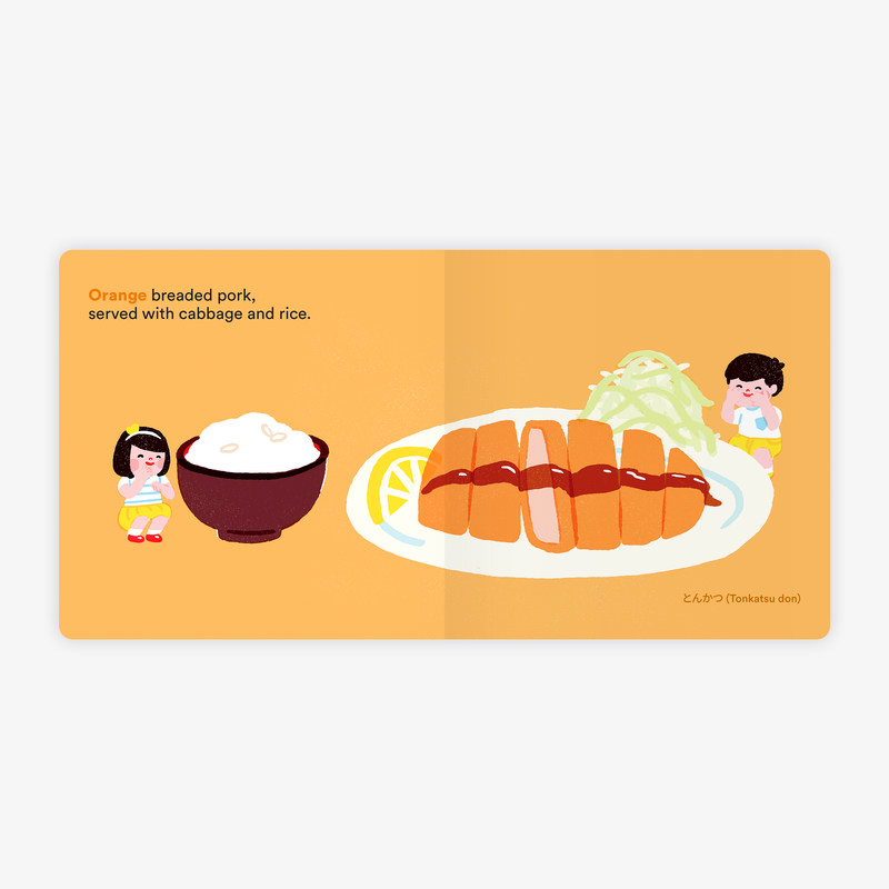Big Cities Little Foodies - 東京