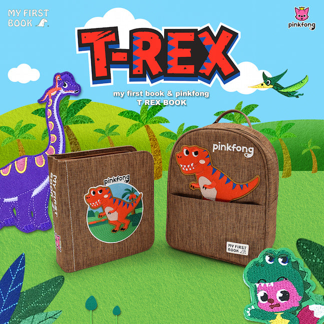 My First Book 13 - T-Rex (1Y+)