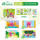 Pinkfong - Phase 2 Puzzles