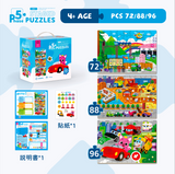 Pinkfong - Phase 5 Puzzles